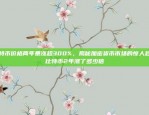 欧意交易所官网招聘公告欧意交易所官网招聘