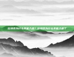 北京区块链公司的分布与发展现状北京区块链公司都在哪里