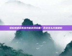 币安提款合法吗？全面解读你的疑问币安提款合法吗