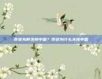 币安什么时候创立？币安什么时候创立的