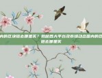 比特币最大值可能超过10万美元比特币的最大值是多少元