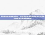 币安网APP下载苹果版币安网app下载苹果