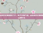 学习虚拟货币看什么书？学习虚拟货币看什么书