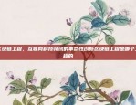 欧意交易所App官网入口下载指南欧意交易所app官网入口下载