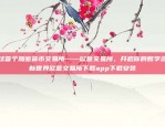 瑞士区块链如何改税瑞士区块链怎么改税