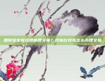 LXT Coin何时在Binance交易所上线？lxt币什么时候上币安交易所