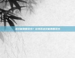 揭秘比特币的官方网站比特币为什么官网