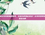 币安用户如何快速验证身份并完成注册币安验证显示