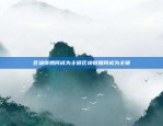 欧意交易所下载地址汇总欧意交易所哪里可以下载