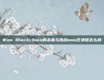 便捷金融体验下载欧意交易所手机版