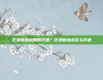 币安创立时间币安什么时候成立的