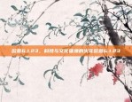 OKX交易平台iOS版正式上线，用户无需下载即可体验交易功能okx交易平台app下载ios