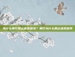 开启未来，创新科技帝师的区块链怎么样啦