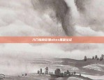 欧易OKEX平台升级，新功能、优化与安全欧易okex更新