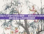 揭秘比特币APP，你的数字资产管家比特币app叫什么软件