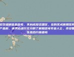 贾跃亭与比特币的关系贾跃亭与比特币关系怎么样