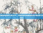 想学习比特币？这是一条可行的路径想学习比特币怎么学