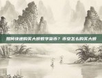 比特币历史涨幅点比特币历史涨幅点是多少