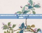 欧意交易所，钱还在吗？欧意更新了交易所钱还在吗