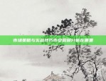 欧陆交易所（ETX）如何购买TRX货币？欧意交易所怎么购买trx 货币