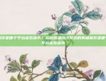 如何在欧意交易所绑定邮箱欧意交易所怎么绑定邮箱