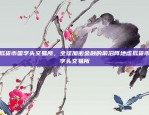 好消息！OK欧意交易所官网正式上线！ok欧意交易所官网