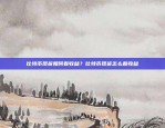 狗狗币在币安的上市时间，2023年8月29日doggy币什么时候上线币安