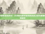 币安链游戏币的崛起与机遇币安链游戏币