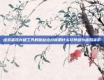 比特币的黄金时代？还是虚幻的泡沫？比特币什么配置能挖矿