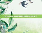 实现数字化转型的新路径公众号开放区块链怎么弄