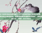 比特币的每日新增量比特币怎么每天发新币