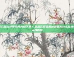 欧意交易所App官方下载指南欧意交易所app官方网站下载