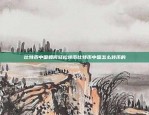 搭建自己的数字货币交易平台——比特币安卓下载方法比特币安卓怎么下载