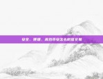 区块链公司融资的金额区块链公司融资多少钱