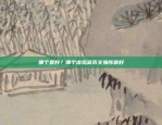 币安有哪些数字货币？币安有发行几种币