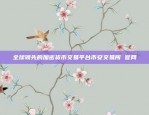 在哪里看比特币实时K线图？哪里看比特币实时k线图