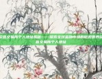 全球虚拟货币监管现状哪些国家虚拟货币合法