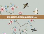 2023年玩哪些虚拟货币比较好？玩哪些虚拟货币比较好