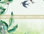 比特币最高多少亿？（2023年6月）比特币最高多少亿