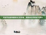 比特币，数字黄金的神秘魅力比特币为什么这么流行