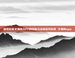 区块链能否取代平台？区块链能取代平台吗为什么