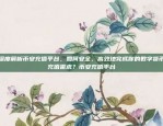 历史性的下跌！比特币价格跌了多少钱？（2023年1月20日）最新比特币跌了多少钱