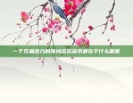 一个充满活力的领域虚拟货币都在干什么呢呢