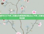 如何进入以太坊区块链（BSC）如何进入bsc区块链