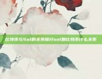 为什么它如此独特且稀缺？比特币是限定的吗为什么