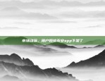 欧易安卓下载安装教程欧易安卓下载安装教程