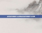 官方联系方式与电话号码欧意交易所官方联系方式电话号码