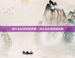 欧易OKEx统一账户优势解析欧易okex统一账户的优势