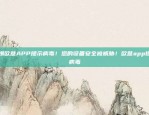 欧易OKEX Chain上提现指南欧易okex链上提现