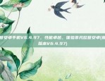 区块链技术在身份安全中的应用区块链如何保护身份安全